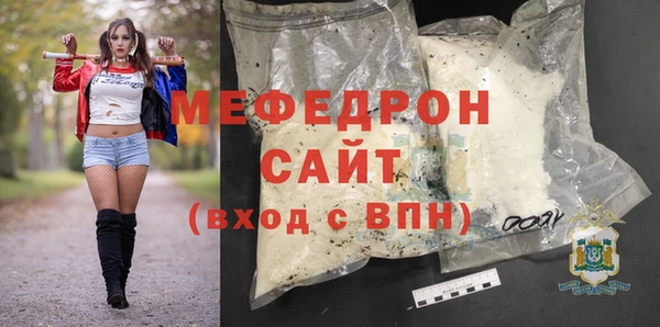 COCAINE Балабаново