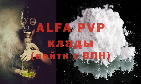 COCAINE Балабаново