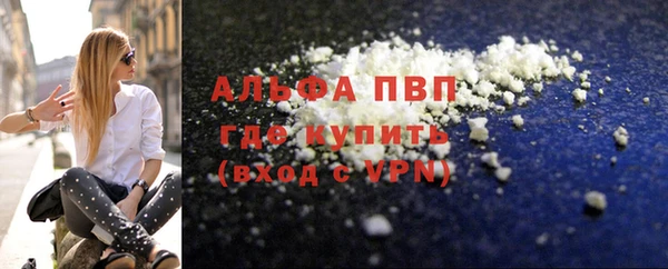 COCAINE Балабаново