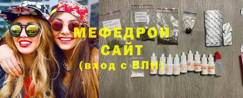 кракен ONION  как найти закладки  Знаменск  Меф mephedrone 